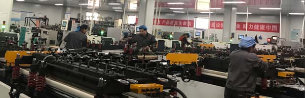公司動態