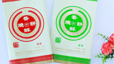 悄悄告訴你如何檢測食品包裝袋，拿去用吧！