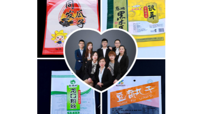 塑料包裝袋設(shè)計竟然也這么重要啊！！！