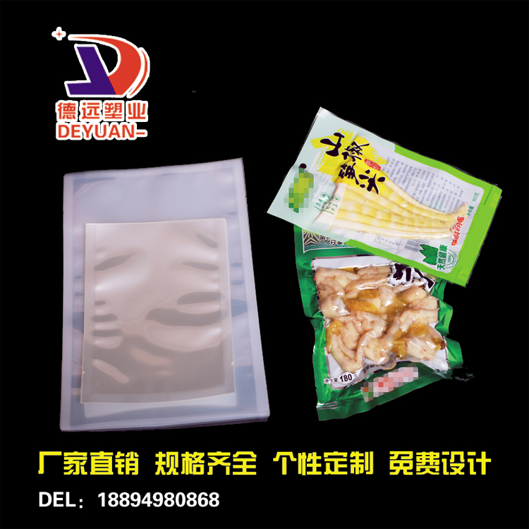 精美的食品包裝袋是怎么制作出來的呢？德遠塑業來告訴你
