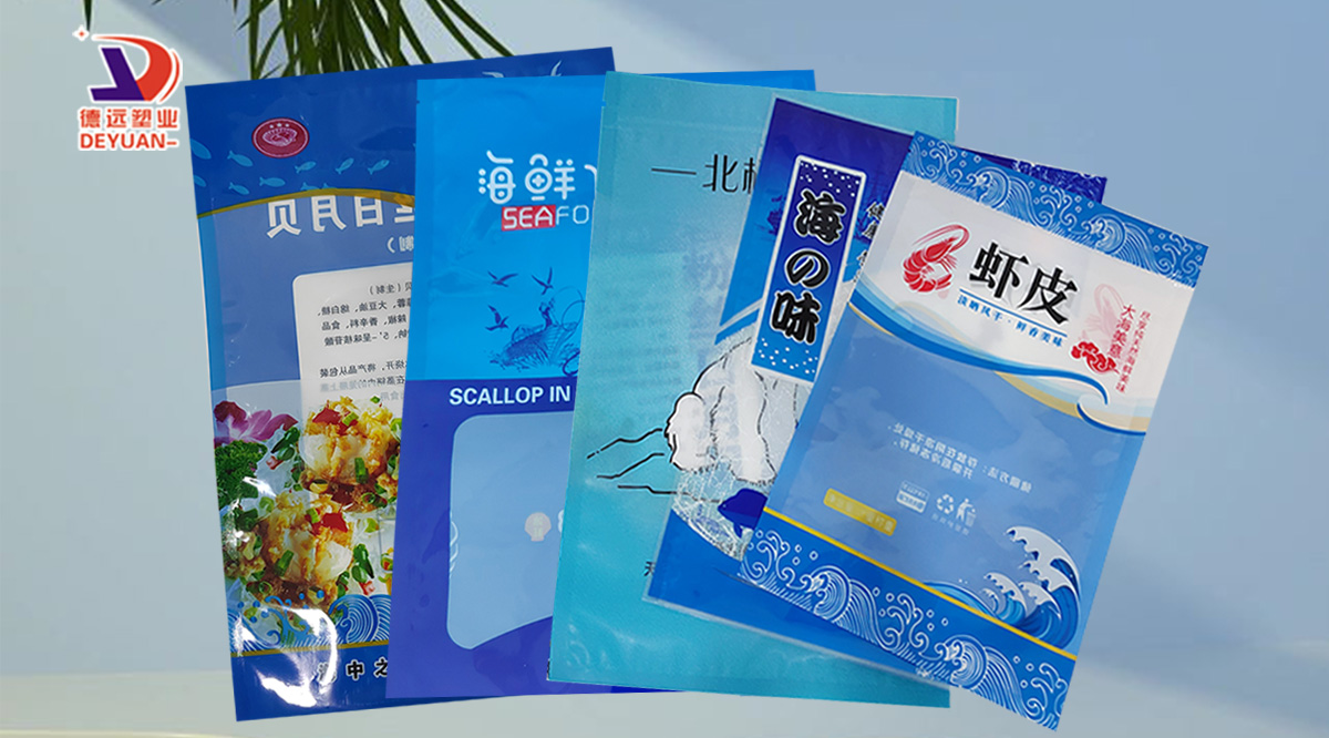 海鮮拉鏈袋