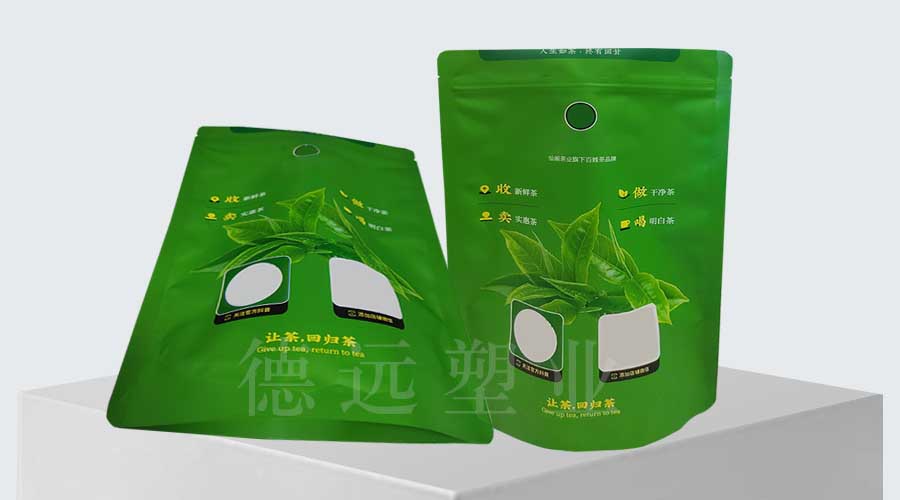 自立茶葉包裝袋