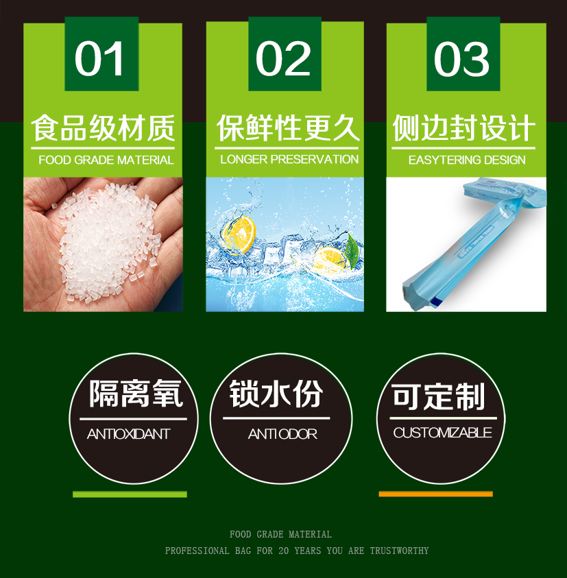 超輕粘土側(cè)邊封袋_02