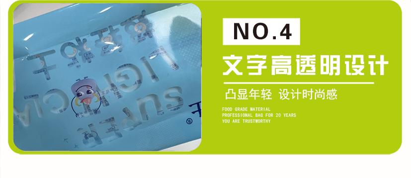 超輕粘土側(cè)邊封袋_09