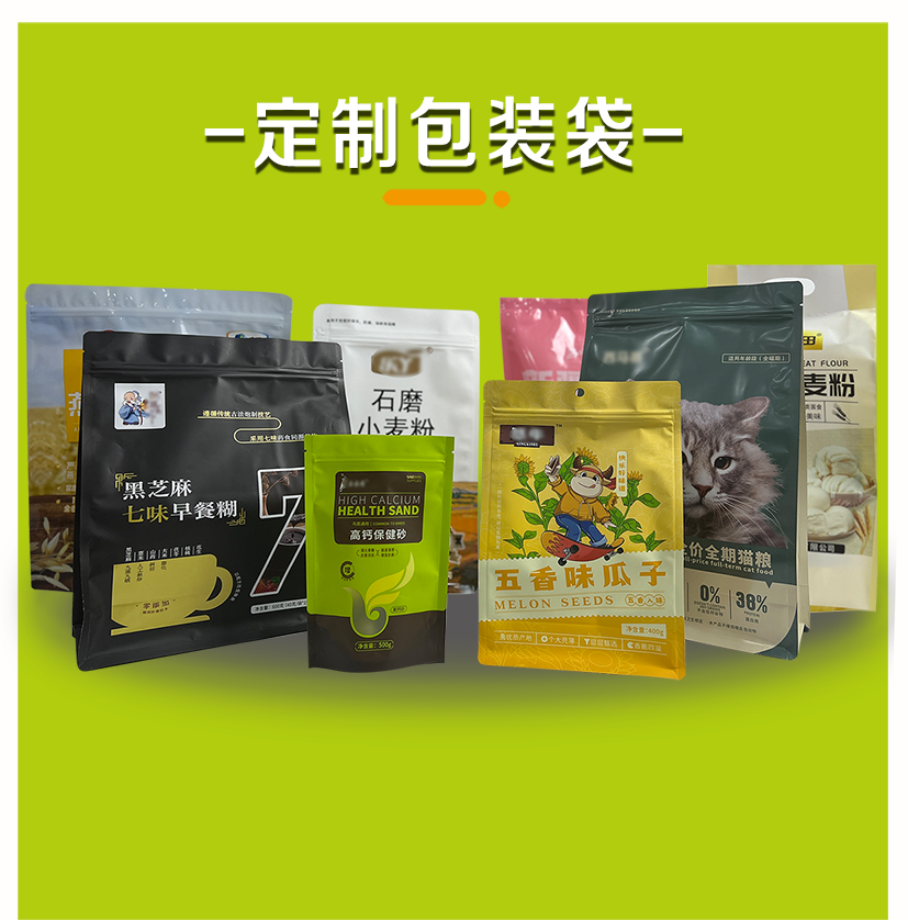 超輕粘土側(cè)邊封袋_11