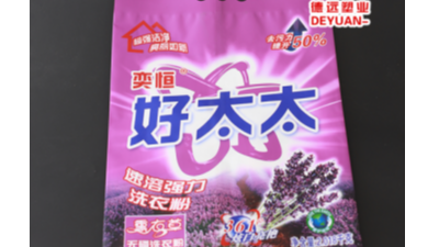 洗衣粉包裝袋用它美麗的外表征服了你！