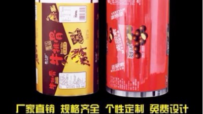 了解一下，復合包裝卷膜的6大阻隔特點？