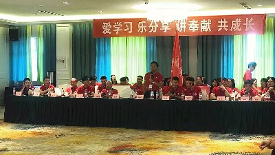 山東牛商爭(zhēng)霸賽開啟，德遠(yuǎn)塑業(yè)與眾牛商一起“爭(zhēng)霸”