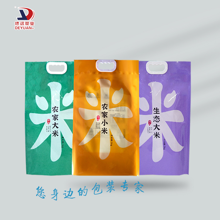 農家米包裝袋